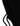 NAMBI BALACLAVA - BLACK